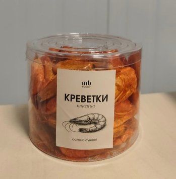 Креветка солёно-сушёная Классическая, премиум тубус 140 гр 00-00003097 фото